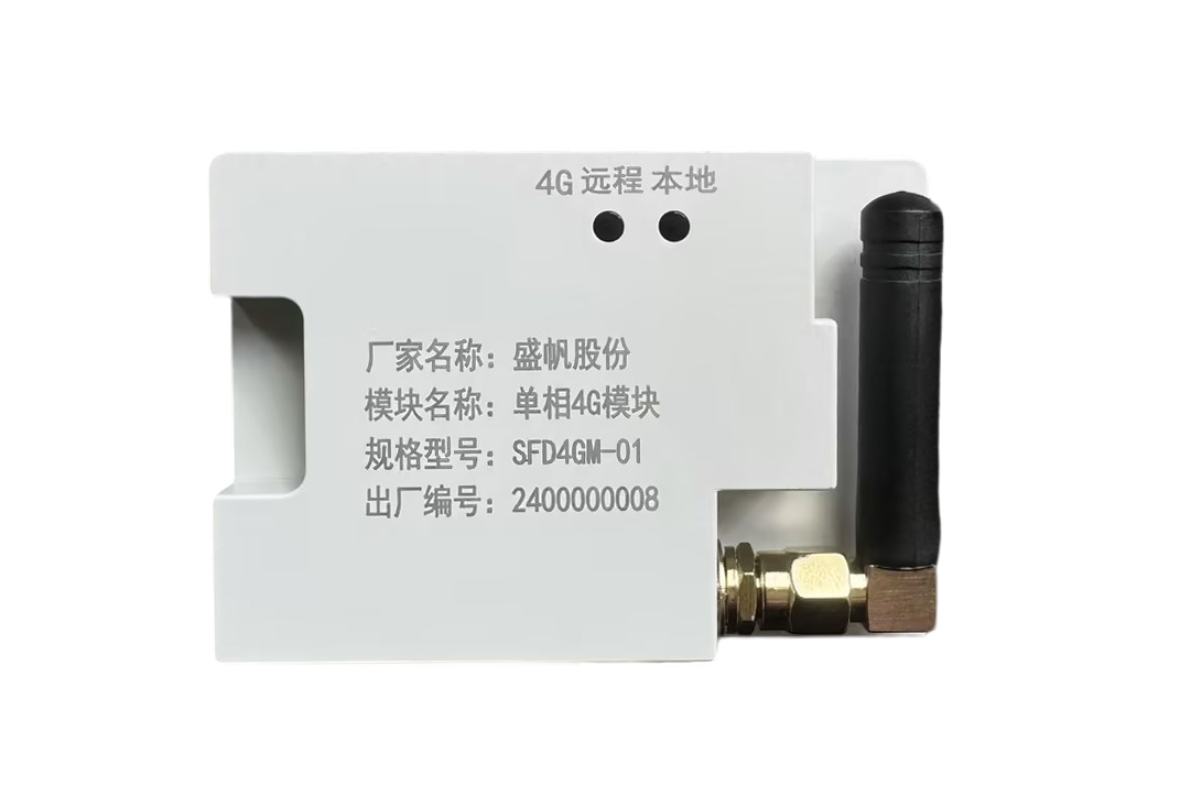 SFD4GM-01型4G通讯单位